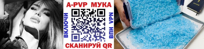 Как найти наркотики Курск мега ссылка  Меф мяу мяу  Экстази  Cocaine  ГАШИШ  А ПВП 