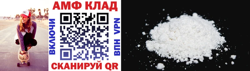 Amphetamine Розовый  цены   Курск 