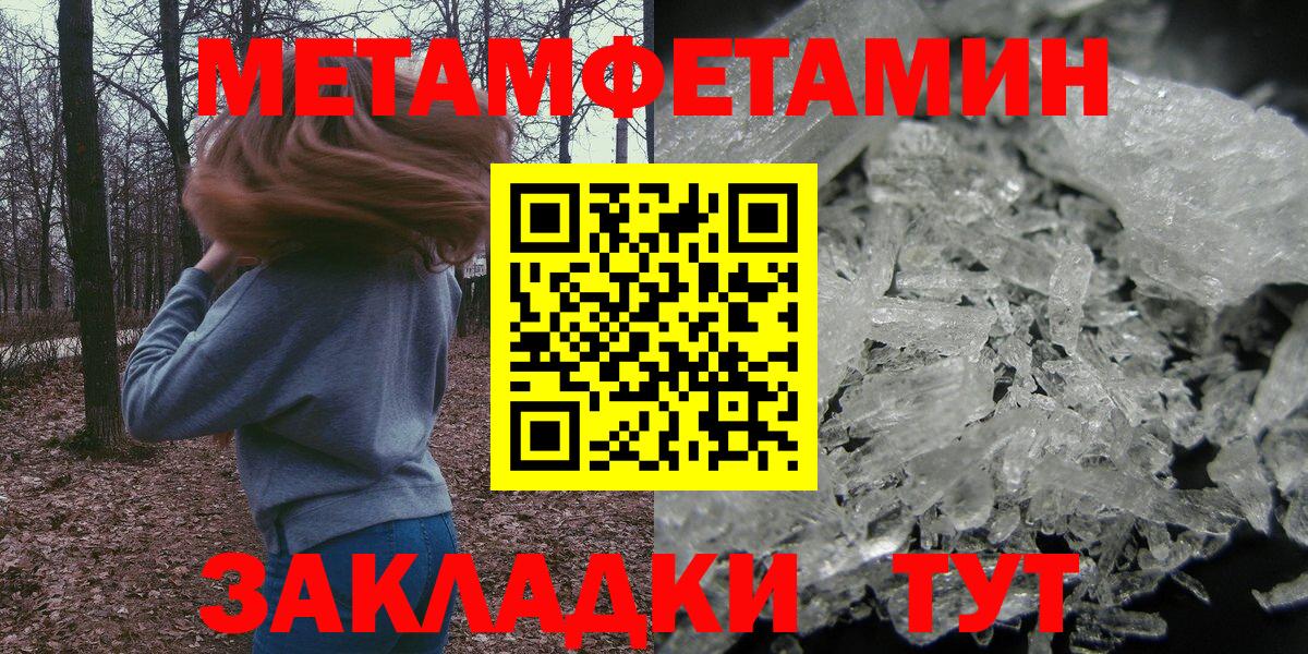 Amphetamine  АМФЕТАМИН 97%  АМФЕТАМИН  Курск  Вход с VPN 