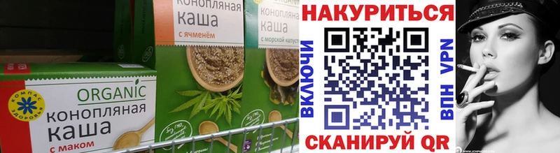 где продают наркотики  Курск  Еда ТГК марихуана 