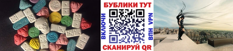 даркнет сайт  Курск  ссылка на мегу маркетплейс  Ecstasy 300 mg 