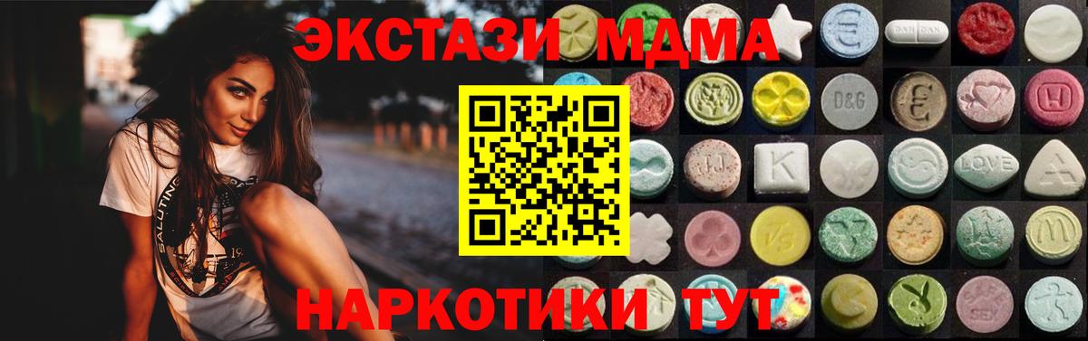 Экстази louis Vuitton Курск