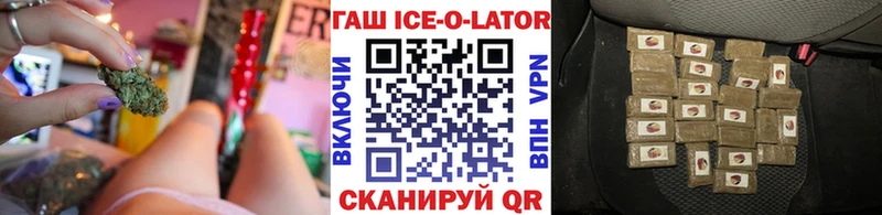 ГАШ хэш  Курск 
