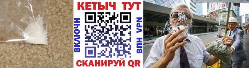 блэк спрут зеркало  Курск  КЕТАМИН VHQ 