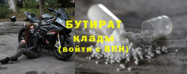 а пвп мука Карпинск