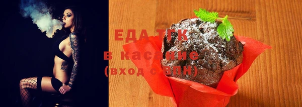 экстази Карталы