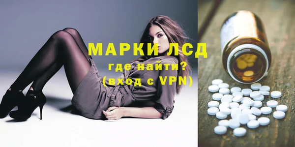 а пвп мука Карпинск