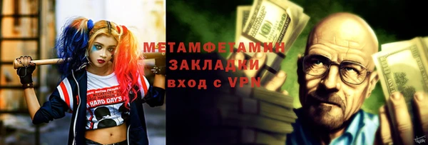 а пвп мука Карпинск