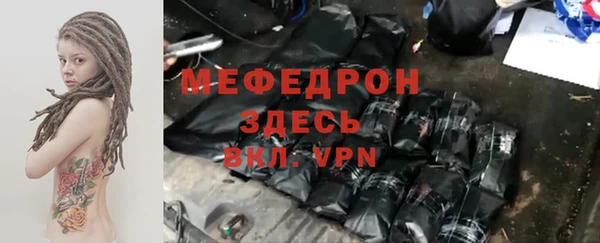а пвп мука Карпинск