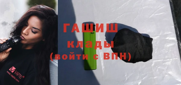 а пвп мука Карпинск