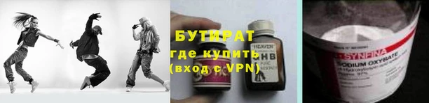 а пвп мука Карпинск