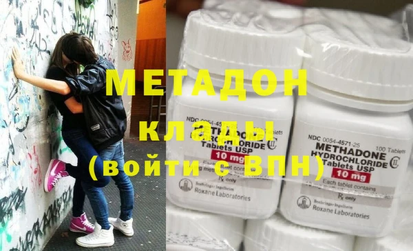а пвп мука Карпинск