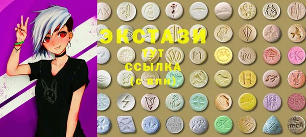 экстази Карталы