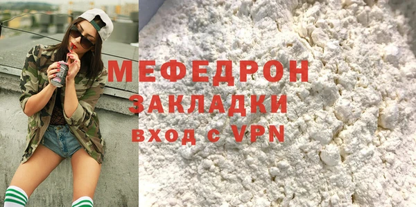 а пвп мука Карпинск