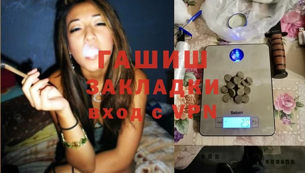 а пвп мука Карпинск
