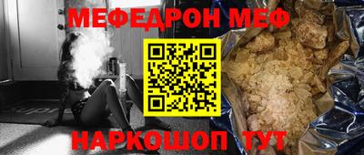 не бодяженный Иваново