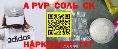 mix Железноводск