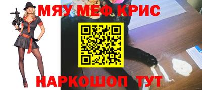 мефедрон VHQ Ижевск