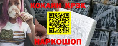 мефедрон VHQ Ижевск