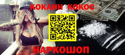 мефедрон VHQ Ижевск