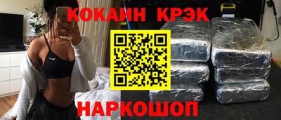 мефедрон VHQ Ижевск