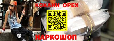 мефедрон VHQ Ижевск