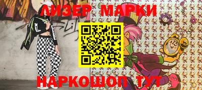 mix Железноводск