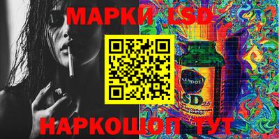 каннабис Железногорск