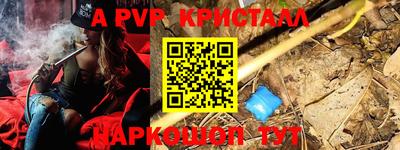 дурь Ивантеевка