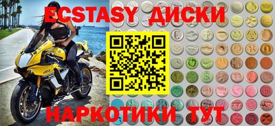 кокаин премиум Ефремов