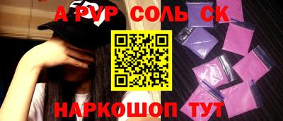 mix Железноводск