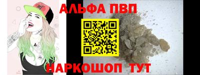 дурь Ивантеевка