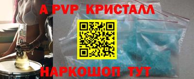 мефедрон VHQ Ижевск