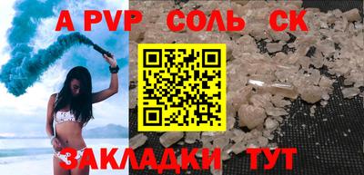 дурь Ивантеевка
