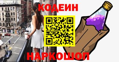 каннабис Железногорск