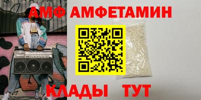 мефедрон VHQ Ижевск