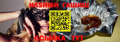 mix Железноводск