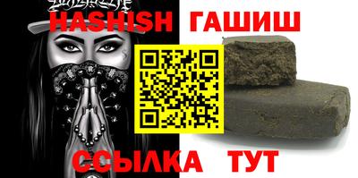 мефедрон VHQ Ижевск