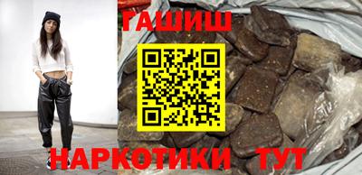 каннабис Железногорск