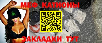 мефедрон VHQ Ижевск