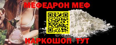 каннабис Железногорск