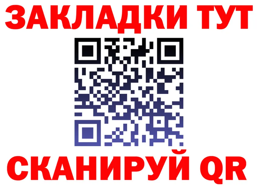APVP Crystall tor мориарти MEGA Курск