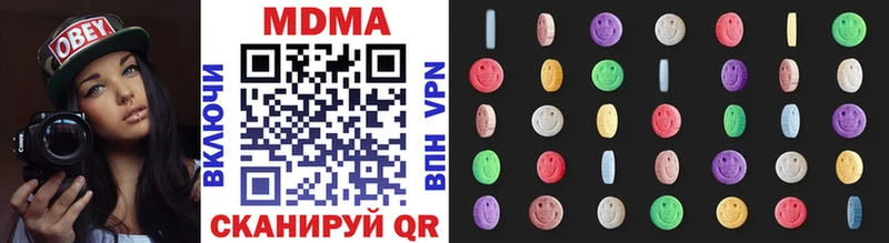 MDMA crystal  площадка телеграм  Курск 