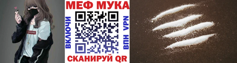 Мефедрон 4 MMC  цены   blacksprut ONION  Курск 