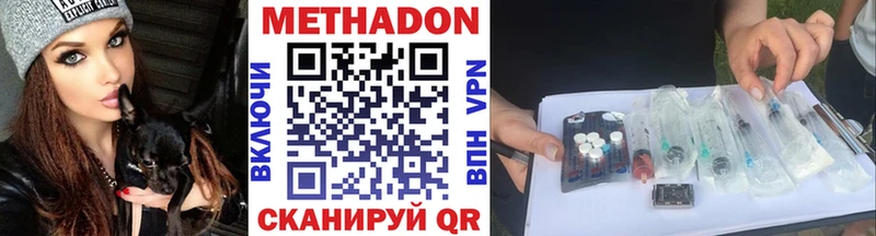 darknet как зайти  Курск  МЕТАДОН мёд 