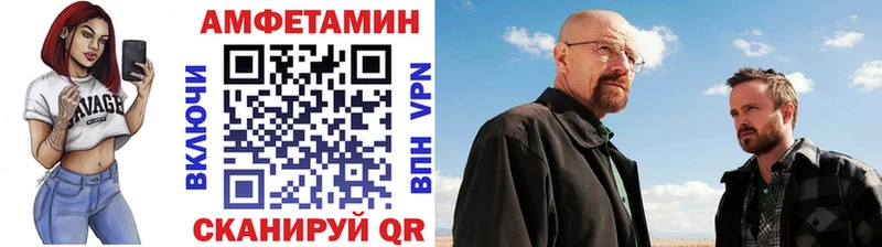 Первитин Декстрометамфетамин 99.9% Курск