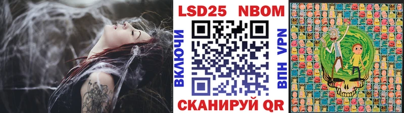 что такое наркотик  Курск  Наркотические марки 1,5мг 